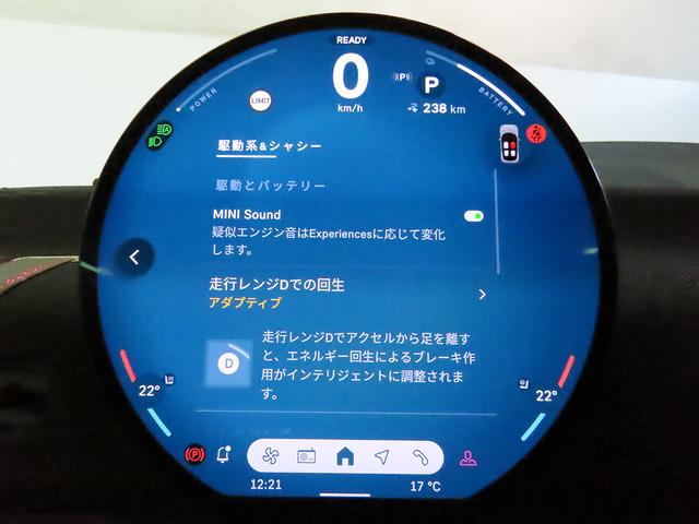 ＭＩＮＩ ＪＣＷ　Ｅ　ジョン・クーパー・ワークス・トリム　携帯連動ナビ　ＡＣＣ　ＳＯＳコール　ヘッドアップディスプレイ　ハーマンスピーカー　ＥＴＣ　パワーシート　アランドビューモニター　純正アルミ１８インチ　認定中古車　整備記録（16枚目）