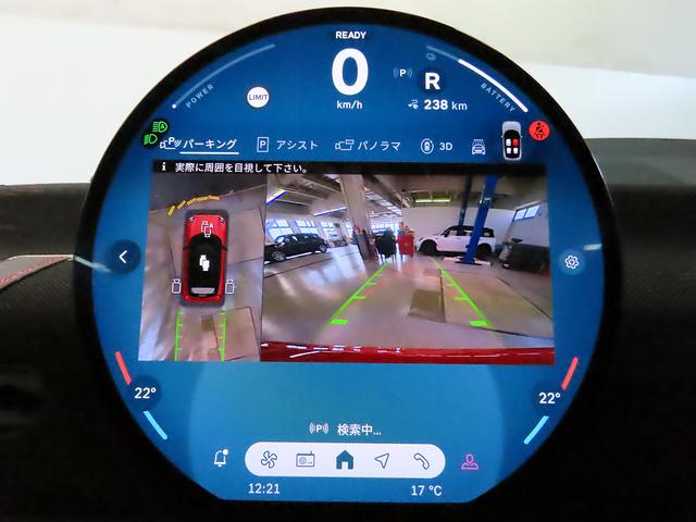 ＭＩＮＩ ＪＣＷ　Ｅ　ジョン・クーパー・ワークス・トリム　携帯連動ナビ　ＡＣＣ　ＳＯＳコール　ヘッドアップディスプレイ　ハーマンスピーカー　ＥＴＣ　パワーシート　アランドビューモニター　純正アルミ１８インチ　認定中古車　整備記録（17枚目）