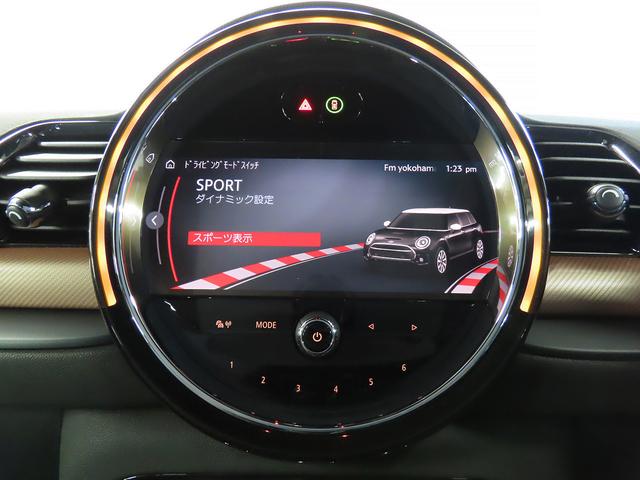 ＭＩＮＩ クーパーＳ　クラブマン　ファイナル・エディション　純正ＨＤＤナビ　ＳＯＳコール　マルチディスプレイ　ドライブモード　レザーシート　シートヒーター　前後コナーセンサー　リアカメラ　ＵＪテールレンズ　１８インチアルミ　認定中古車　整備記録（16枚目）