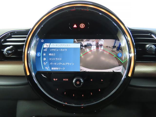 ＭＩＮＩ クーパーＳ　クラブマン　ファイナル・エディション　純正ＨＤＤナビ　ＳＯＳコール　マルチディスプレイ　ドライブモード　レザーシート　シートヒーター　前後コナーセンサー　リアカメラ　ＵＪテールレンズ　１８インチアルミ　認定中古車　整備記録（17枚目）