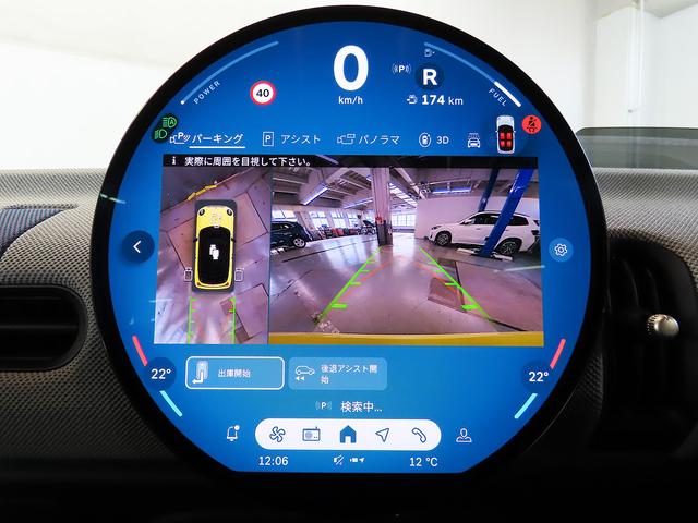 ＭＩＮＩ クーパーＳ　フェイバリット・トリム　携帯連動ナビ　ＡＣＣ　ＳＯＳコール　ヘッドアップディスプレイ　ＥＴＣ　ＬＥＤヘッドライト　アラウンドビューモニター　純正１８インチアルミ　認定中古車　整備記録（17枚目）