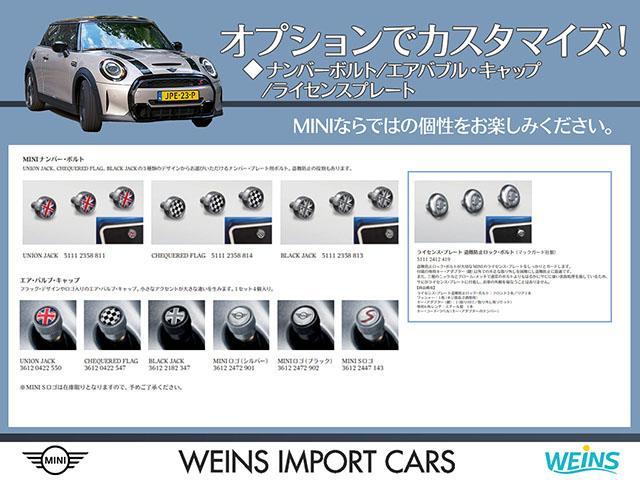 ＭＩＮＩ クーパーＳ　フェイバリット・トリム　携帯連動ナビ　ＡＣＣ　ＳＯＳコール　ヘッドアップディスプレイ　ＥＴＣ　ＬＥＤヘッドライト　アラウンドビューモニター　純正１８インチアルミ　認定中古車　整備記録（40枚目）