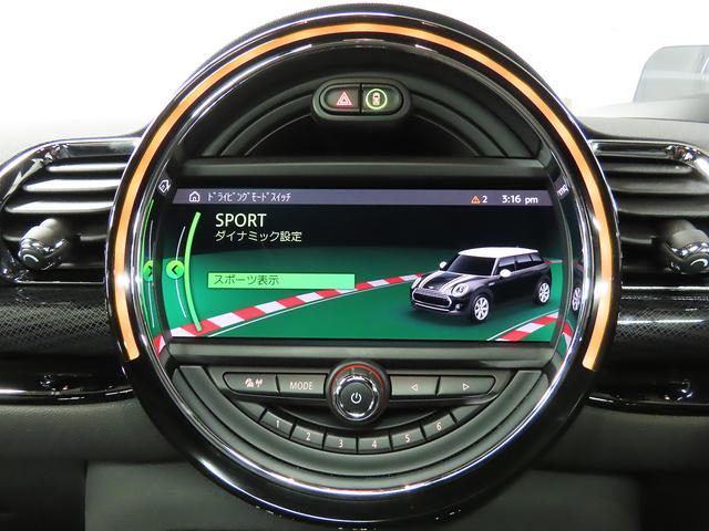 MINI クーパーS クラブマン オール4 HDDナビ ACC ETC ハーマンスピーカー マルチディスプレイ JCWステアリング シートヒーター サンルーフ 前後コナーセンサー UJテールレンズ 18インチアルミ 認定中古車 整備記録(17枚目)