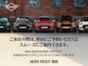 ＭＩＮＩ クーパーＥ　クラシック・トリム　携帯連動ナビ　クラッシックトリム　オートエアコン　オートワイパー　ＬＥＤヘッドライト　衝突軽減ブレーキ　純正リアカメラ　純正１７インチアルミ　２年保証　認定中古車（3枚目）
