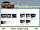 クーパーＳ　クラシック・トリム　純正ＨＤＤナビ　Ｍサーバー　ＳＯＳコール　ドライブアシスト　ドライブモード　前後コナーセンサー　リアカメラ　ＵＪテールレンズ　１７インチ純正アルミ　２年保証　認定中古車（30枚目）