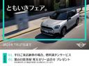 ＭＩＮＩ クーパーＣ　フェイバリット・トリム　携帯連動ナビ　Ｍパッケージ　オートエアコン　オートワイパー　ＬＥＤヘッドライト　衝突軽減ブレーキ　純正リアカメラ　純正１７インチアルミ（2枚目）