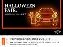 ＭＩＮＩ クーパーＳ　クラシック・トリム　純正ＨＤＤナビ　ＡＣＣ　ＳＯＳコール　マルチディスプレイ　ＥＴＣ　ＬＥＤヘッドライト　前後コナーセンサー　リアカメラ　ＵＪテールレンズ　純正１７インチアルミ　認定中古車　整備記録（3枚目）