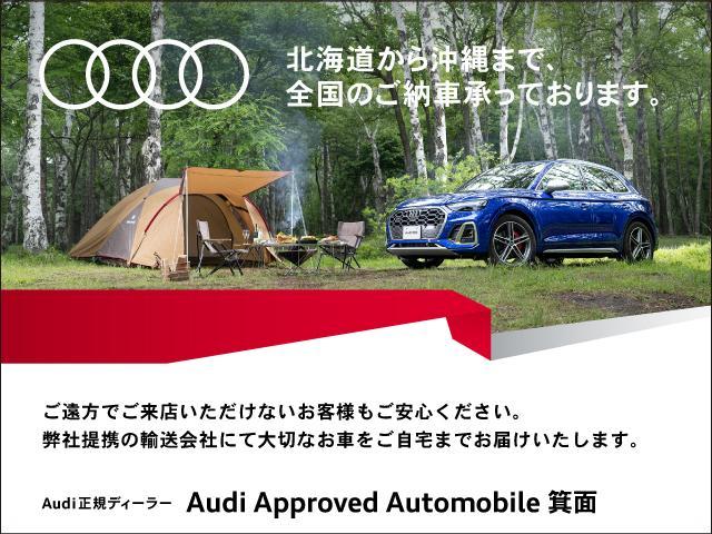 Ｓ５ ベースグレード　認定中古車◆パノラマサンルーフ◆ファインナッパーレザー（2枚目）