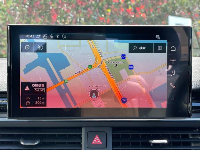 Ａ４ ４０ＴＤＩクワトロ　Ｓライン　Ｓｌｉｎｅ　Ｐｌｕｓ　パッケージ　コンフォートパッケージ　ＴＶチューナー　認定中古車（10枚目）