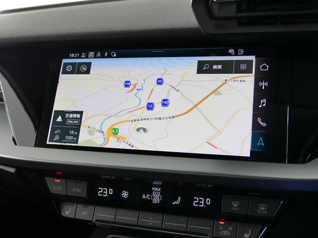 Ａ３セダン ３０ＴＦＳＩアドバンスド　ナビゲーションパッケージ　スマートフォンインターフェース　パークアシスト　アダプティブクルーズアシスト／サイドアシスト無し（10枚目）
