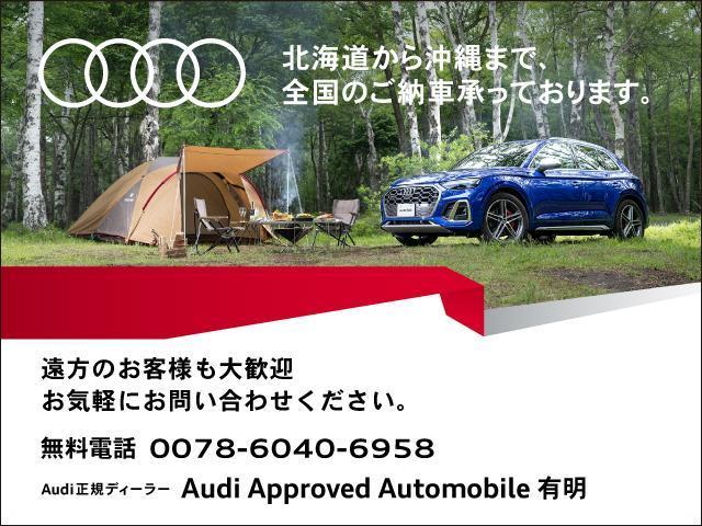 ｅ－トロンＳスポーツバック ベースグレード　パノラマサンルーフ　マトリクスＬＥＤヘッドライト　カラードブレーキ　バーチャルエクステリアミラー　認定中古車（21枚目）