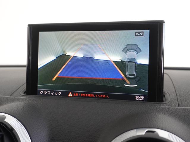 Ａ３ スポーツバック１．４ＴＦＳＩ　ＬＥＤライティングパッケージ　コンビニエンスパッケージ　ＭＭＩナビゲーションシステム　認定中古車（17枚目）