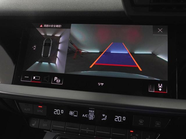 A3 スポーツバック30TFSIアドバンスド New urban style ナビゲーションパッケージ コンビニエンス&アシスタンスパッケージ 認定中古車(17枚目)