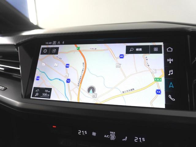 Q4 e-トロン 40e-トロン advancedインテリアパッケージ アコースティックガラス(フロントサイド) 認定中古車(10枚目)