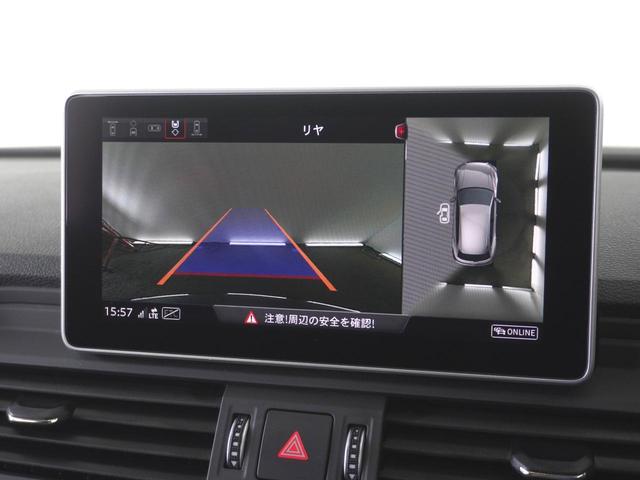 Q5 40TDIクワトロ スポーツ S line パッケージ アシスタンスパッケージ マトリクスLEDヘッドライトパッケージ リヤアシスタンスパッケージ(17枚目)