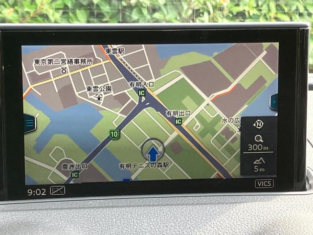 A3セダン 30TFSI スポーツ LEDライトパッケージ ナビゲーションパッケージ アシスタンスパッケージ アルミホイール 5トラペゾイドアンスラサイトデザイン ブラック ポリッシュト (Audi Sport)認定中古車(10枚目)