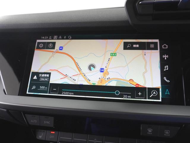 A3 スポーツバック30TFSI ナビゲーションパッケージ コンビニエンス&アシスタンスパッケージ 認定中古車(10枚目)