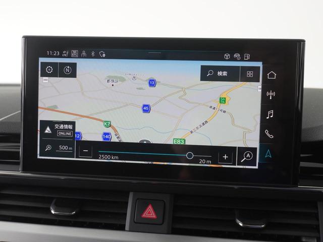 Ａ４ ４０ＴＤＩクワトロ　Ｓライン　Ｓ　ｌｉｎｅ　ｐｌｕｓパッケージ　コンフォートパッケージ　ＴＶチューナー　認定中古車（10枚目）