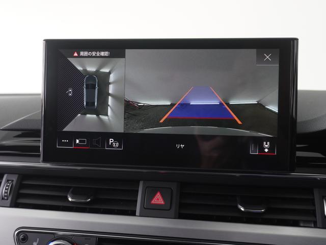 Ａ４ ４０ＴＤＩクワトロ　Ｓライン　Ｓ　ｌｉｎｅ　ｐｌｕｓパッケージ　コンフォートパッケージ　ＴＶチューナー　認定中古車（17枚目）