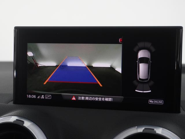 ＳＱ２ ベースグレード　ナビゲーションパッケージ　ファインナッパレザー　コンビニエンス＆アシスタンスパッケージ　ブラックＡｕｄｉ　ｒｉｎｇｓ＆ブラックスタイリング　マトリクスＬＥＤ　テクノロジーパッケージ　認定中古車（17枚目）