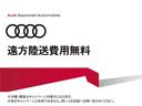 遠方ご納車 陸送費用無料サービス実施中。(沖縄・離島を除く)