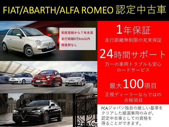 ツーリズモ 165PS/5inchUconnectオーディオ/REDレザーシート(3枚目)