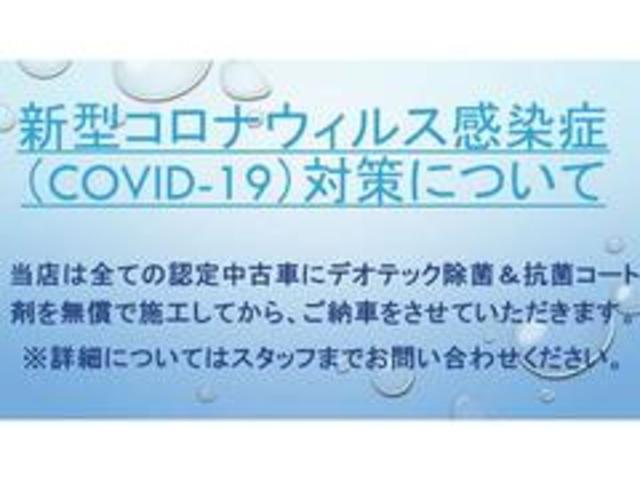 ツーリズモ 165PS/5inchUconnectオーディオ/REDレザーシート(42枚目)