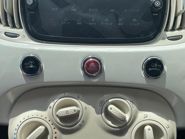 ５００ １．２　カルト　ワンオーナー　禁煙車　新車保証継承　７ｉｎｃｈＵｃｏｎｎｅｃｔ　１４インチスチールホイール　ハロゲンヘッドライト　ファブリックシート　取扱説明書　記録簿　保証書　スペアキー　ＥＴＣ（31枚目）