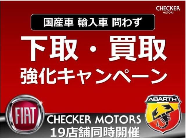 ベースグレード　世界限定１３９０台　日本導入４００台　７ｉｎｃｈＵｃｏｎｎｅｃｔ　純正１７ｉｎｃｈアルミホイール　可動式リアスポイラー　専用フロアマット　ドラレコ　アクラポビッチマフラー　取扱説明書　記録簿　保証書(50枚目)