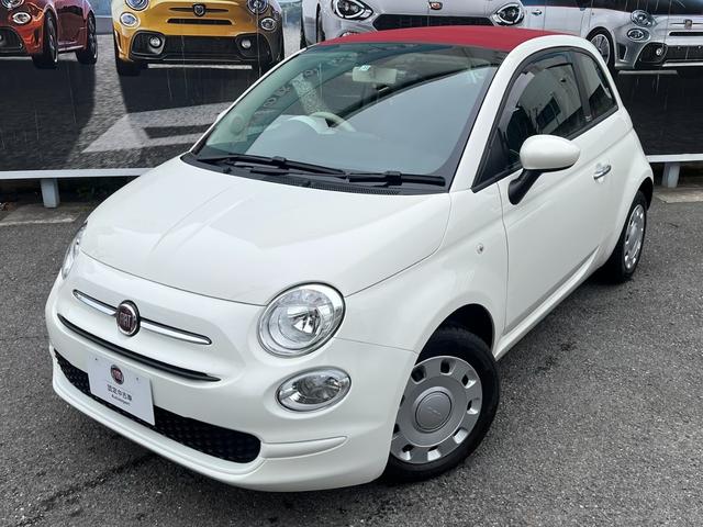 500C 2021(令和3)年式の中古車を探すなら【グーネット】 500C 2021(令和3)年式の中古車を探すなら【グーネット】