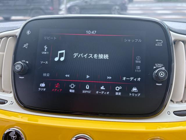 500 ジアリッシマ 限定車 禁煙車 取説 手帳 スペアキー 7インチUコネクトオーディオ(アンドロイドオート&アップルカープレイ対応) ETC 14インチ純正ホイール(22枚目)