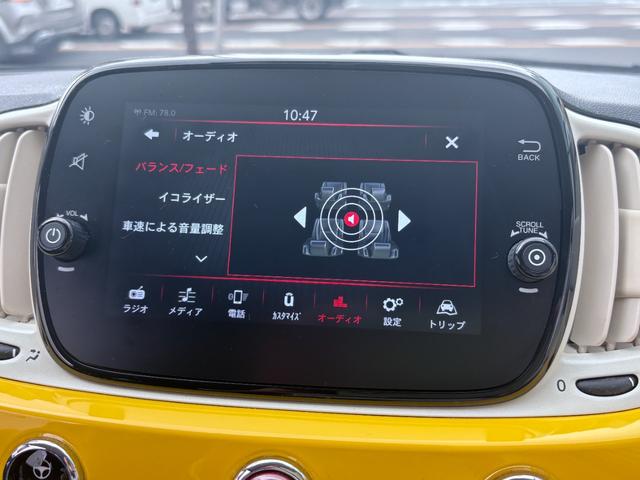 500 ジアリッシマ 限定車 禁煙車 取説 手帳 スペアキー 7インチUコネクトオーディオ(アンドロイドオート&アップルカープレイ対応) ETC 14インチ純正ホイール(23枚目)