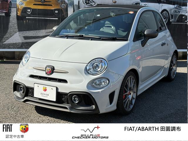 アバルト６９５Ｃ ツーリズモ　ワンオーナー　取説　記録簿　スペアキー　ＨＩＤ　リアパーキングセンサー　レインセンサー　アンドロイドオート＆アップルカープレイ対応　ドライブレコーダー前後　レザーシート　ドリルドローター（2枚目）
