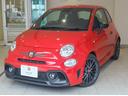 人気のＡＢＡＲＴＨ６９５Ｃｏｍｐｅｔｉｚｉｏｎｅ入荷いたしました♪