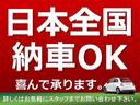 ベースグレード　世界限定１３９０台　日本導入４００台　７ｉｎｃｈＵｃｏｎｎｅｃｔ　純正１７ｉｎｃｈアルミホイール　可動式リアスポイラー　専用フロアマット　ドラレコ　アクラポビッチマフラー　取扱説明書　記録簿　保証書（53枚目）