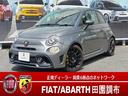 アバルト６９５ コンペティツィオーネ　取説　手帳　スペアキー　禁煙車　オートワイパー　オートライト　サベルトシート　レコードモンツァマムラー　ＥＴＣ　ブレンボキャリパー　当社デモカー　アンドロイドオート＆アップルカープレイ対応（2枚目）