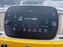 ジアリッシマ 限定車 禁煙車 取説 手帳 スペアキー 7インチUコネクトオーディオ(アンドロイドオート&アップルカープレイ対応) ETC 14インチ純正ホイール(22枚目)