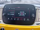 ジアリッシマ 限定車 禁煙車 取説 手帳 スペアキー 7インチUコネクトオーディオ(アンドロイドオート&アップルカープレイ対応) ETC 14インチ純正ホイール(23枚目)