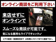 オンライン商談出来ます！来店せずにご注文賜れます！ 3