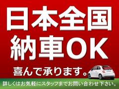 フィアット田園調布は全国陸送納車承ります。南は沖縄から北は北海道までご対応させて頂きます。お気軽にご相談下さいませ。 3