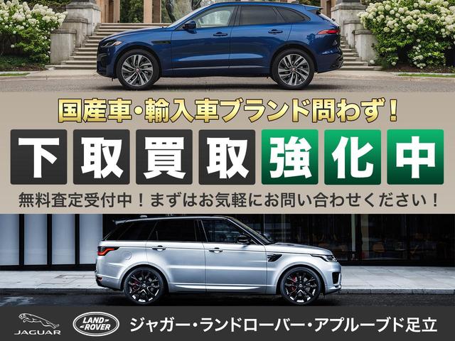 Ｓ　３８０ＰＳ　認定中古車　Ｐ３８０　４ＷＤ　１オーナー　黒革シート　電子制御エアサスペンション　ＭＥＲＩＤＩＡＮサウンドシステム　シートヒーター　３６０°サラウンドカメラ　ＡＣＣ　ブラインドスポットアシスト(3枚目)