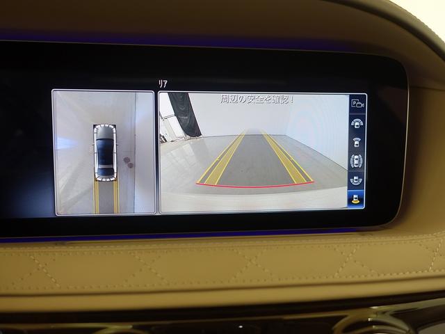 Ｓクラス Ｓ５６０　４ＭＡＴＩＣ　ｄｅｓｉｇｎｏスタイルパッケージ　ファーストクラスパッケージ　Ｂｌｕｅｔｏｏｔｈ接続　ＤＶＤ再生　ＥＴＣ　ＬＥＤヘッドライト　ＴＶ　アイドリングストップ　オットマン　クルーズコントロール（7枚目）