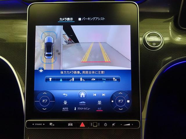 Ｃクラス Ｃ２００　アバンギャルド　ＡＭＧラインパッケージ　ベーシックパッケージ　Ｂｌｕｅｔｏｏｔｈ接続　ＥＴＣ　ＬＥＤヘッドライト　ＴＶ　アイドリングストップ　クルーズコントロール　コネクテッド機能　サイドカメラ　シートヒーター（10枚目）