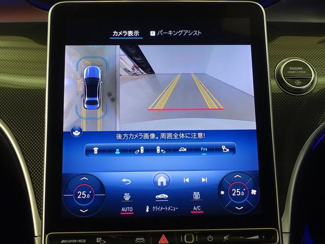 Cクラス C43 4MATIC Bluetooth接続 ETC LEDヘッドライト TV アイドリングストップ クルーズコントロール コネクテッド機能 サイドカメラ サンルーフ・ガラスルーフ シートエアコン シートヒーター(12枚目)
