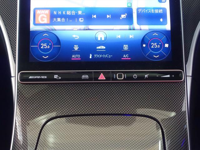 Cクラス C43 4MATIC Bluetooth接続 ETC LEDヘッドライト TV アイドリングストップ クルーズコントロール コネクテッド機能 サイドカメラ サンルーフ・ガラスルーフ シートエアコン シートヒーター(14枚目)