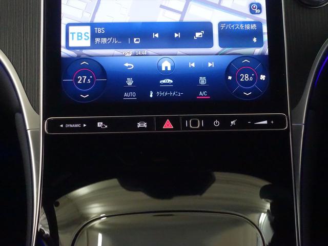GLC GLC220 d 4MATIC AMGラインパッケージ ドライバーズパッケージ Bluetooth接続 ETC LEDヘッドライト TV アイドリングストップ クルーズコントロール コネクテッド機能 サイドカメラ シートヒーター(13枚目)