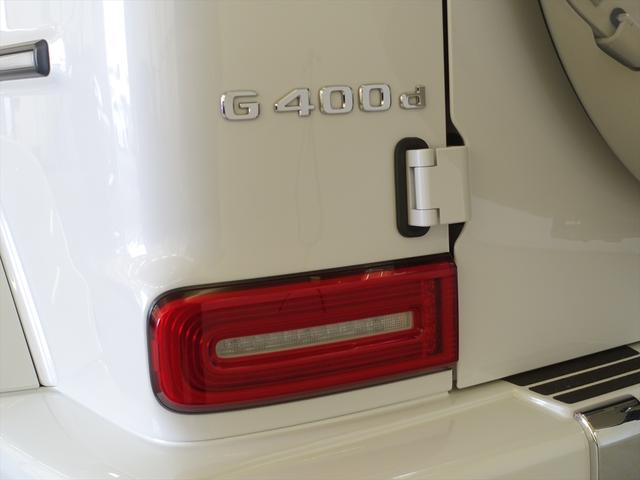 Ｇクラス Ｇ４００　ｄ　ＡＭＧラインパッケージ　ラグジュアリーパッケージ　Ｂｌｕｅｔｏｏｔｈ接続　ＥＴＣ　ＬＥＤヘッドライト　ＴＶ　アイドリングストップ　クルーズコントロール　コネクテッド機能　サイドカメラ（30枚目）