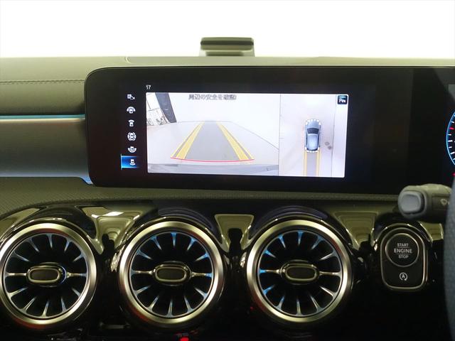 Ａクラス Ａ１８０　スタイル　ＡＭＧライン　ＡＭＧレザーエクスクルーシブパッケージ　アドバンスドパッケージ　ナビゲーションパッケージ　Ｂｌｕｅｔｏｏｔｈ接続　ＥＴＣ　ＬＥＤヘッドライト　ＴＶ　アイドリングストップ　クルーズコントロール（10枚目）