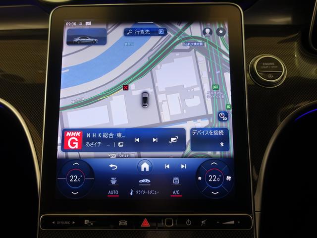 Cクラス C200 アバンギャルド AMGラインパッケージ レザーエクスクルーシブパッケージ ベーシックパッケージ Bluetooth接続 ETC LEDヘッドライト TV アイドリングストップ クルーズコントロール コネクテッド機能(10枚目)