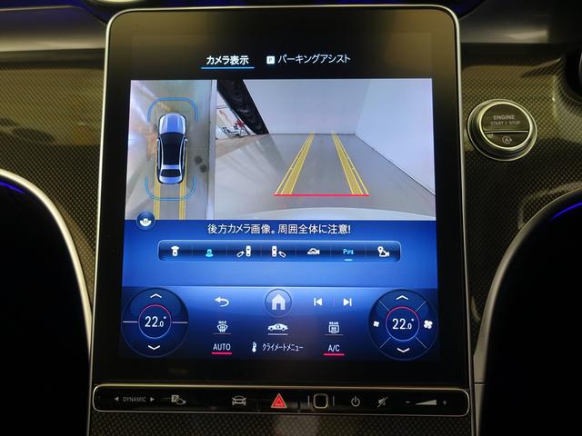 Cクラス C200 アバンギャルド AMGラインパッケージ レザーエクスクルーシブパッケージ ベーシックパッケージ Bluetooth接続 ETC LEDヘッドライト TV アイドリングストップ クルーズコントロール コネクテッド機能(11枚目)